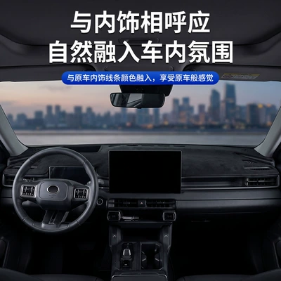 sun protection mat, RV4 dashboard – Günəş əleyhinə siperlik