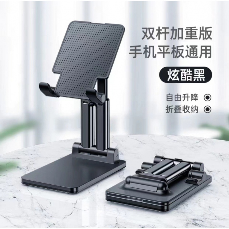 Nuevo soporte de escritorio para teléfonos móviles plegable ajustable elevación general compacto conveniente para llevar caliente