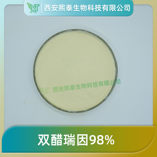 �p������98% ��̩���� �J�C��ȡ�� 13739-02-1  �F؛���] 100g/��