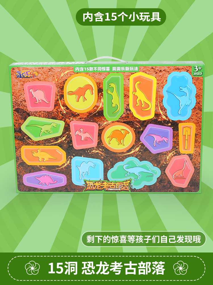 공룡 고고학 부족 동동 글