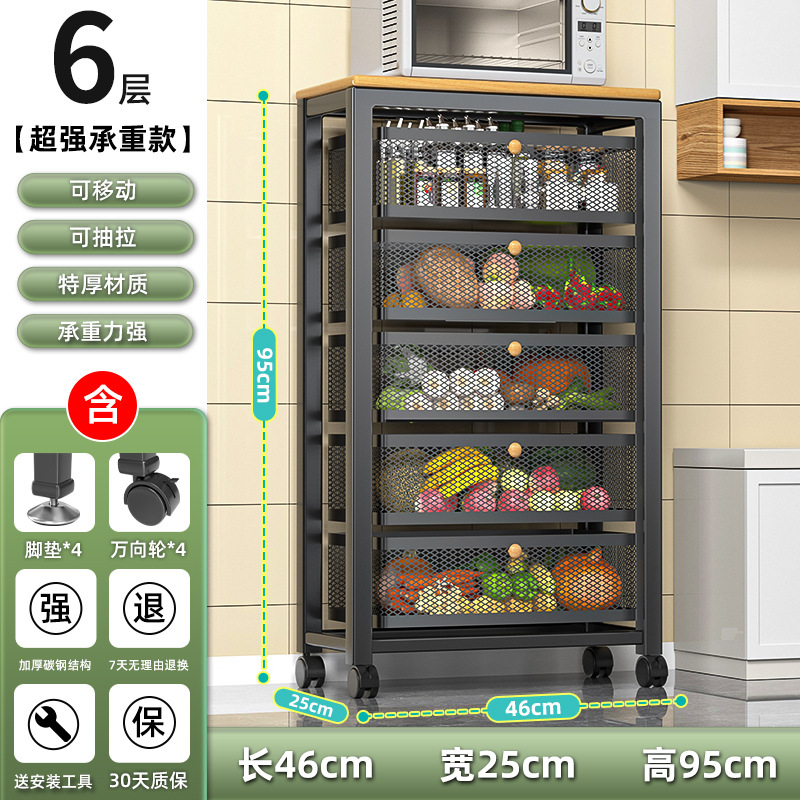 블랙 [풀 카본 스틸 확대 버전] 6 층 46*25*95 (바구니 5 개와 플레이트 1 개)