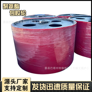 Production of Rubber-Coated Rollers, Polyurethane-Coated Rollers, Custom Renovation of Various Shafts, Corrosion-Resistant and Wear-Resistant Customization