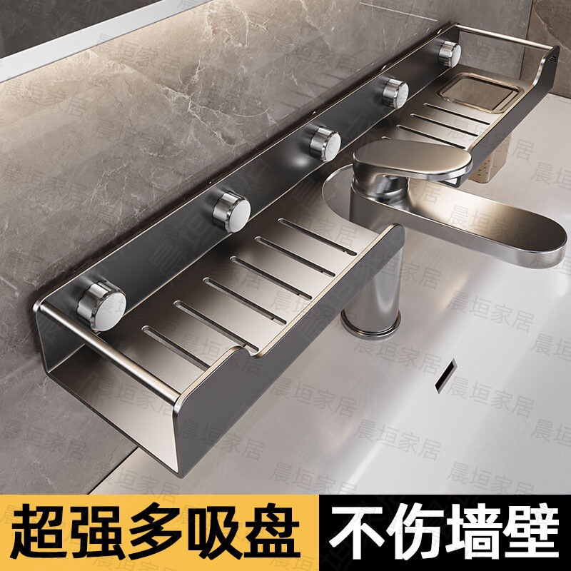 No-Drill Suction Cup Faucet Rack for Countertop, Bathroom, Kitchen, and Washbasin Drainage Rack Storage Shelf
