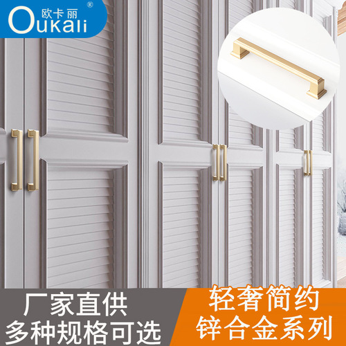 Solid modern simple Chinese style handle coffee yellow ancient European style handle cabinet wardrobe door drawer zinc alloy handle