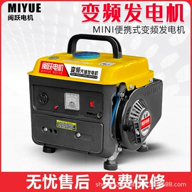 汽油发电机组;柴油发电机组