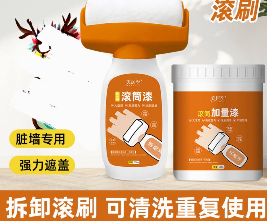 微信截图_20231220103221