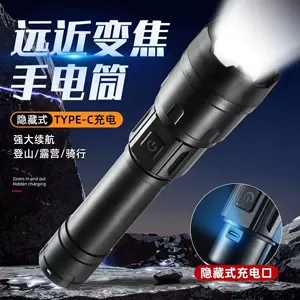 M33 Night Fishing 2026 Newbie Flashlight Strong Light Rechargeable Ultra-Bright Outdoor Emergency Lighting Laser Light with Long Battery Life