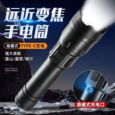 M33 Night Fishing 2026 Newbie UV fənərlər