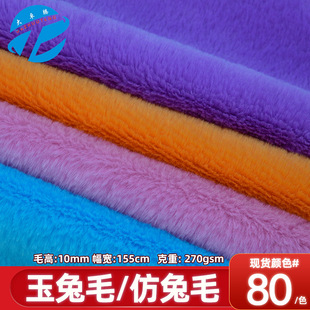 �F؛10mm��ë�q ����ë����ë���� ë�q��߷��bЬ����ë�������l