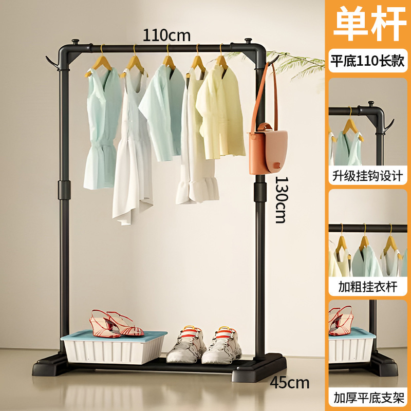 롱 110cm 클래식 블랙 [플랫 바텀 싱글 폴] 저렴한 가격 피드백