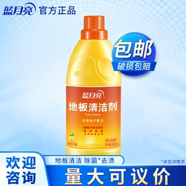 洗衣液;洗手液;衣物柔顺剂