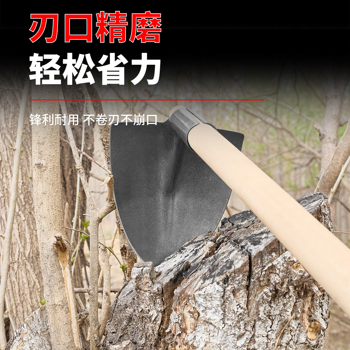锰钢锄头农用挖机具种菜家用户外多功能工具加厚开荒翻锄草神器