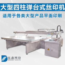 VzӡCԄȫԄӏ̨b겣zWӡˢ