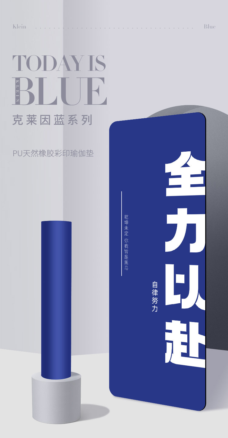 克莱因蓝彩印系列_01.jpg
