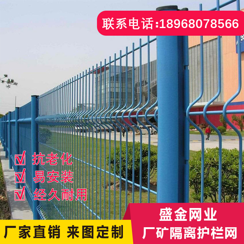 杭州护栏网/铁丝网/临平/湖州防护网/宁波网波浪形14公路网浸塑低