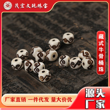 工厂批发藏传牛骨桶珠做旧桶珠佛珠手工串珠DIY民族风文玩配件