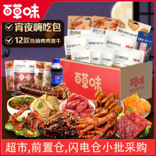 �������ٲ�ζ���u¶�IҰ�ͽ��������ʳ��ʳС�����eʳƷ���ɈԹ�