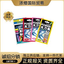 LUMICA POWER太刀鱼带鱼诱鱼荧光棒钓鱼海钓夜钓垂钓船冰钓2支50