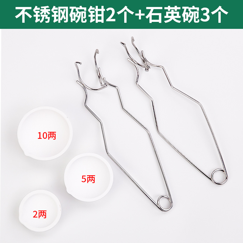 보울 클립 2개 +【 0.1kg + 0.25kg + 0.5kg 】암호화됨