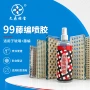 修复喷雾型脱落高强度喷胶