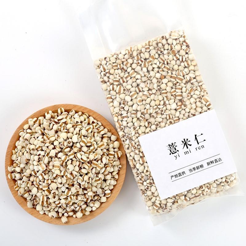정통 Coix 씨앗 신상품 Guizhou Coix 씨앗 차 Coix 씨앗 수분 신선한 농장 자체 심어진 Coix 씨앗 진공 포장