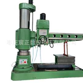 实体厂家供Z3063液压钻床钻孔攻丝锁紧自动升降打孔机电动摇臂钻