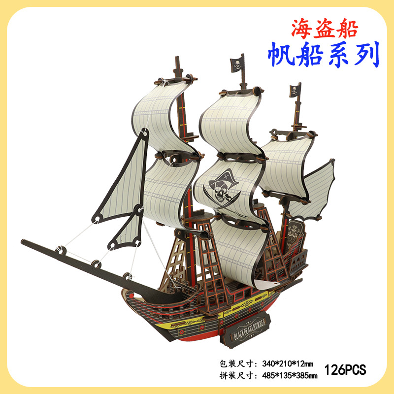 Fábrica al por mayor de madera 3DIY rompecabezas tridimensional de vela hecha a mano para niños modelo de vela regalo juguete actividad material