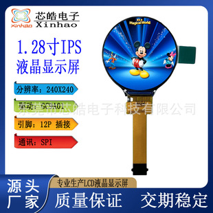 1.28��IPS�����A��LCD�A���@ʾ��GC9A01��240x240�����ֱ�SPI