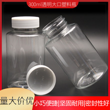 300���� ������ƿ ����ƿșƿ ���͸��PET Һ�wƿ���bƿ ��Ʒƿ