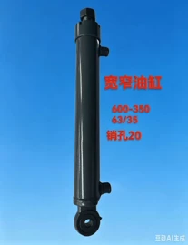 液压缸;其他液压机械