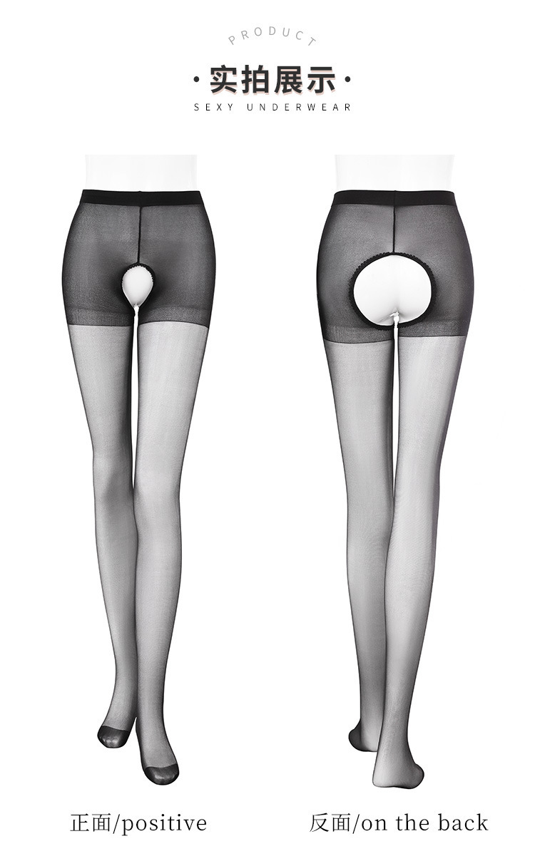 Feimu Core Silk Open Crotch Pantyhose 7305 Sheer Black Nylon Stockings — detail image 13