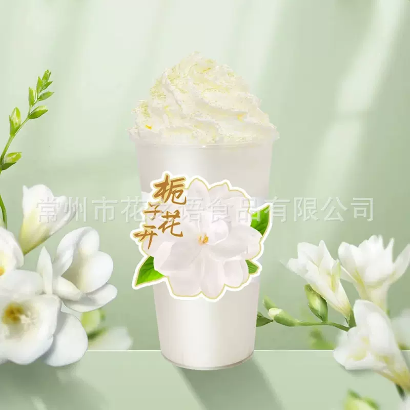 茉莉轻乳茶奶茶粉速溶冲调饮品1kg批发奶茶店专用三合一奶茶粉