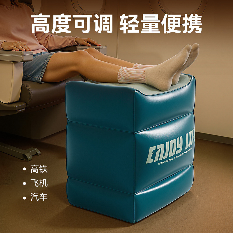嘉述便携充气脚凳汽车飞机按压速充矮凳可调节三层PVC充气脚垫|undefined
