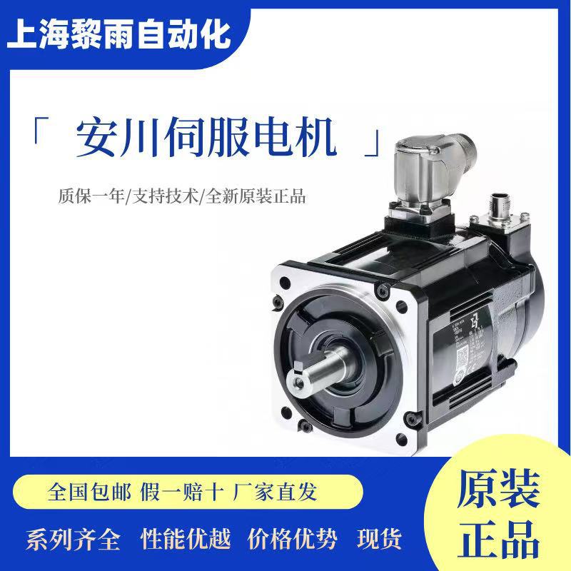 供应安川伺服电机 SGDV-470A01A 现货全新原装 当天发货