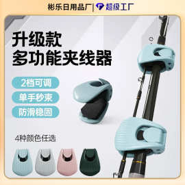 路亚竿收纳神器多功能束杆器束竿夹筏竿矶钓鱼竿保护套捆绑固定器
