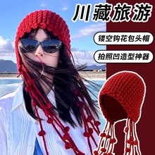 川西旅游红色流苏球针织包头帽女秋冬季国庆出游草原镂空毛线帽子