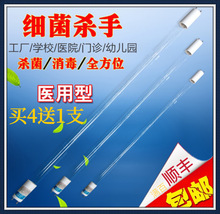 ���⾀ ������������������T8 10W15W20W30W40W 1.2��ʯӢ���܎�