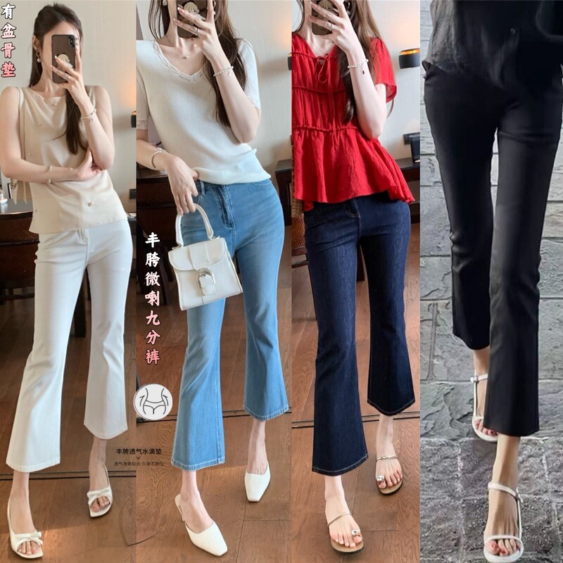 Korean high-waisted cropped jeans with small slit for women, new spring-summer slim-fit fashionable petite leggings