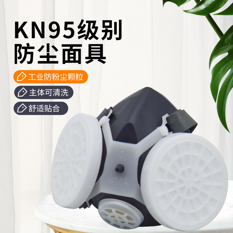 Tangfeng 0701 dust mask anti -industrial dust building coal mines