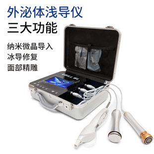 Nano Microcrystalline Non-Invasive Jiadu Shallow Guide Instrument Water Light Instrument Cell Implantation Instrument Hydrating Moisturizing Rejuvenation Firming Beauty Salon