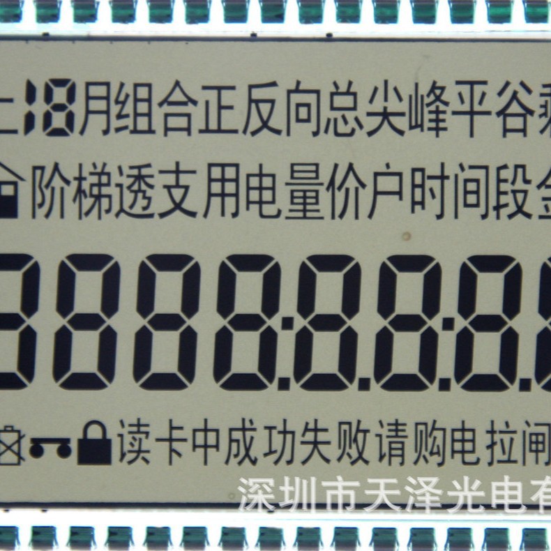 ӦڰҺʾ ںڰҺʾ õҺ