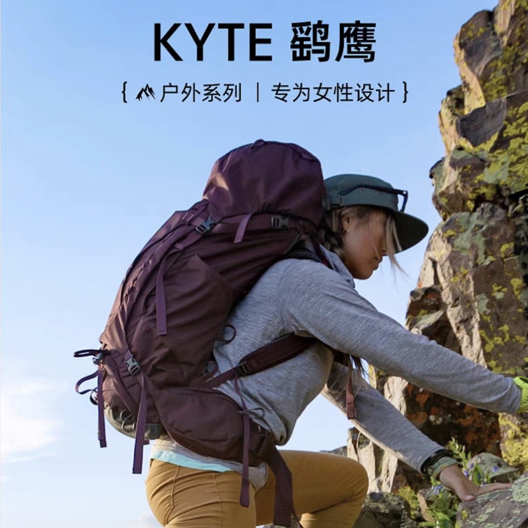 Mochila KYTE Falcon para Montañismo, 38L/48L, Impermeable, Gran Capacidad, para Senderismo