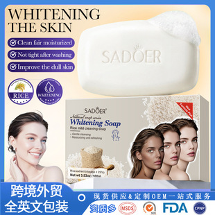 ȫӢ��SADOER���לغ��坍��(�Cе��)�������w�۹��羳���Q���l
