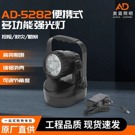 移动工作灯;防爆灯;探照灯