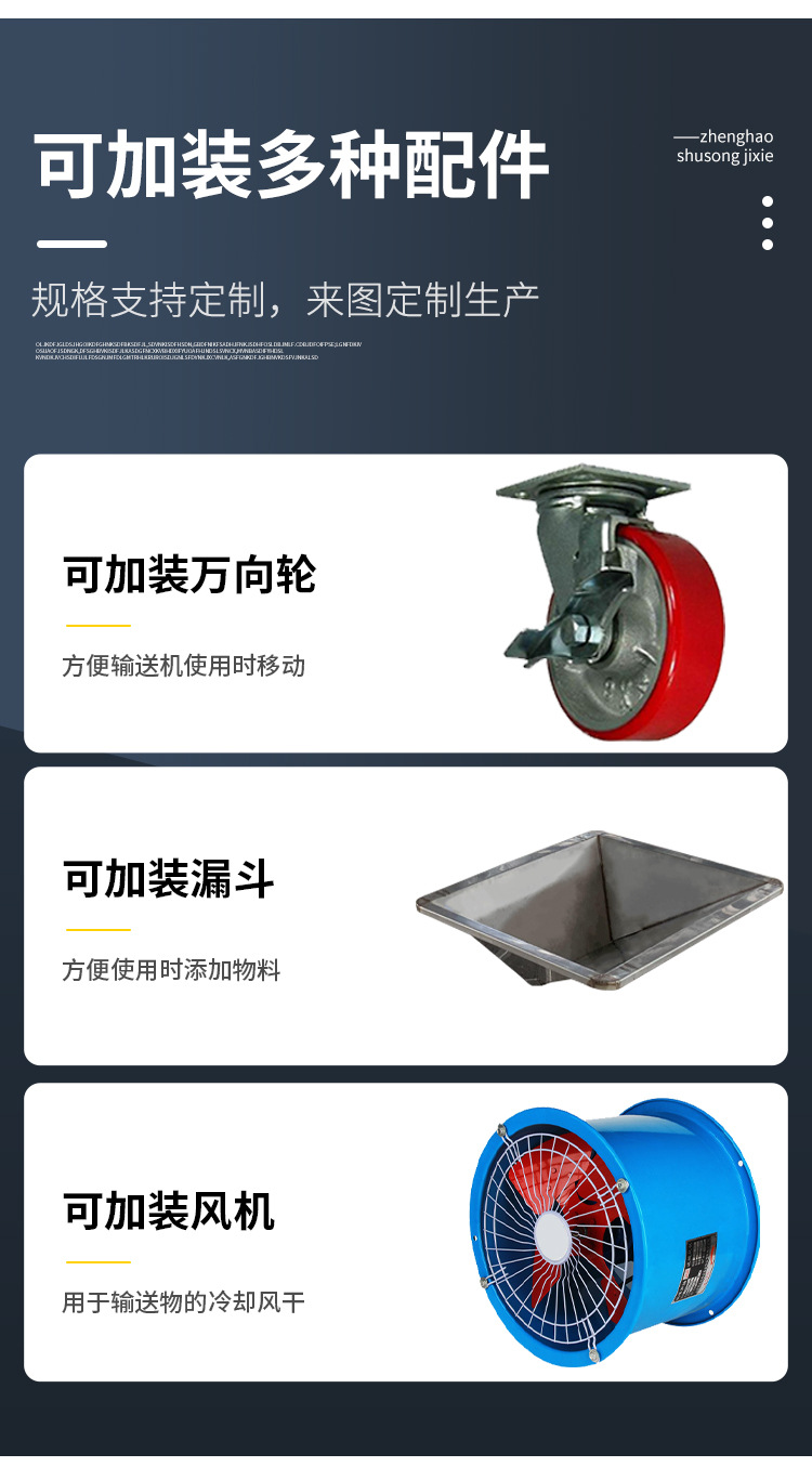 皮帶輸送機_06.jpg