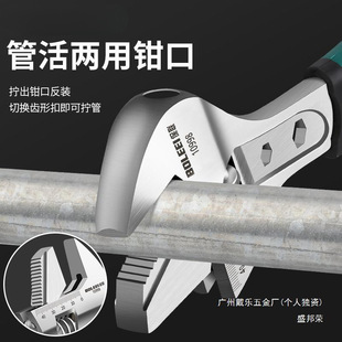 Play 00:04 00:30 Adjustable Wrench Multifunctional Quick Opening Wrench Chrome Vanadium Steel Adjustable Pipe Pliers