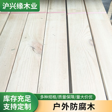 户外防腐木墙板围栏木屋走廊架庭院地板木屋立柱葡萄架花箱