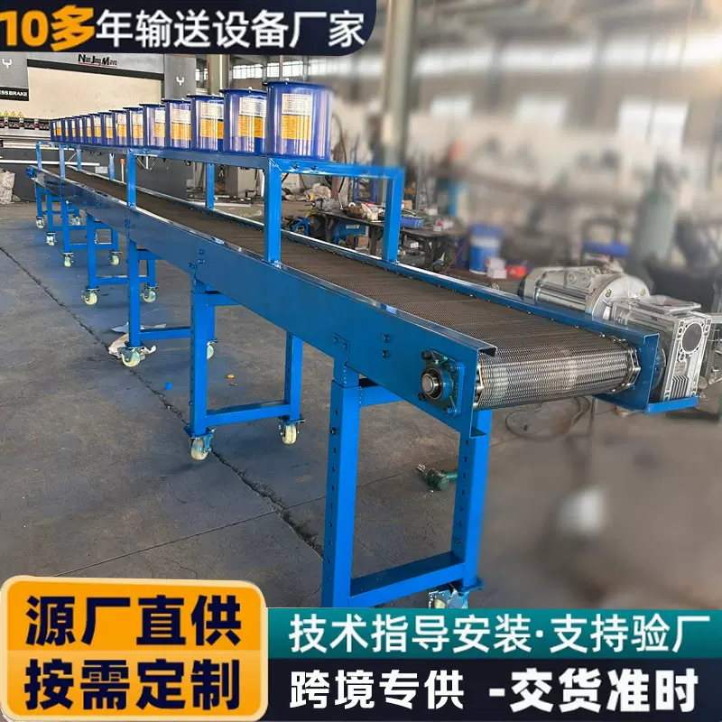 不锈钢网带输送机工业风冷却多层食品网链输送机链条式网带输送机