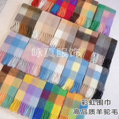 高品質の虹のマフラーのラクダの毛のマフラーのカラーの格子のマフラーのショールの馬海の毛は長い型のマフラーの冬をプラスして保温します。