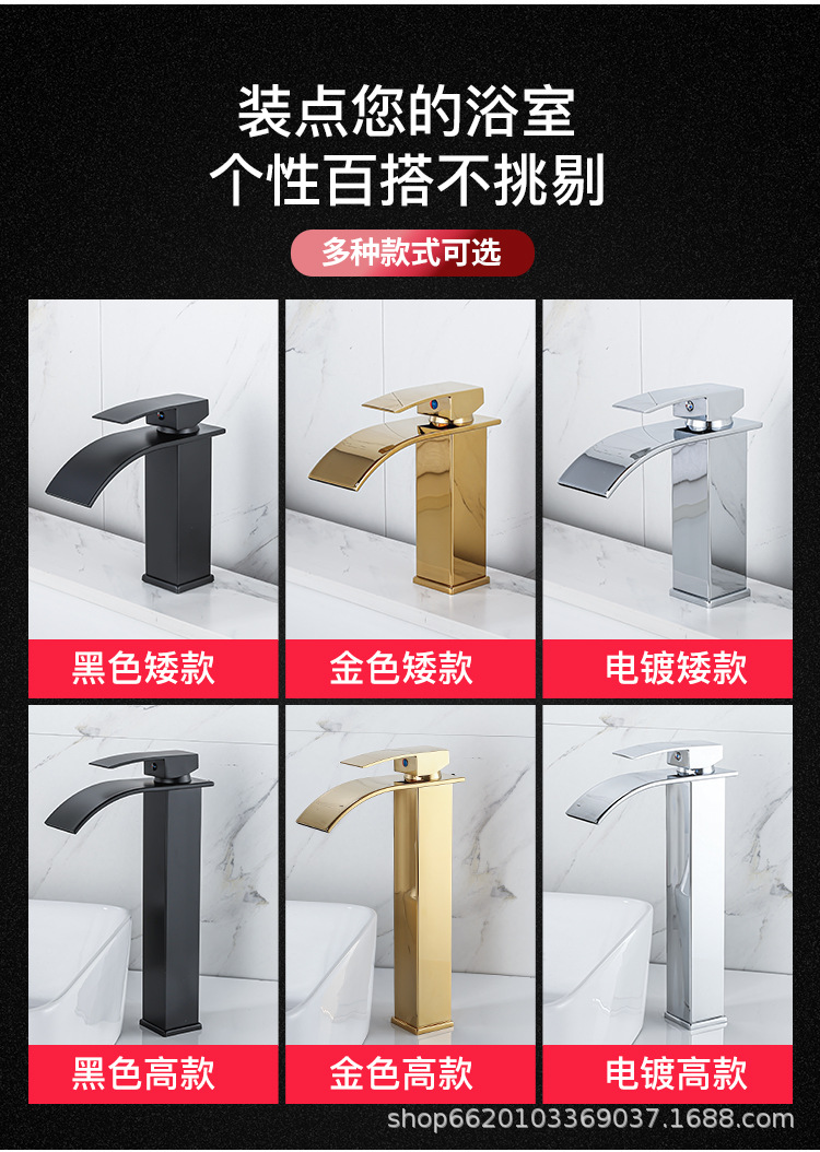 Wholesale of cross-border European-style waterfall faucets, bathroom countertop and under-counter basins, countertop washbasins, and foreign trade faucets from the manufacturer undefined